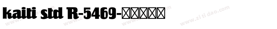 kaiti std R-5469字体转换